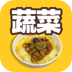 時令蔬菜